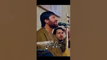 حاجی فیروز قندوزی گلی دانه دانه چشمت چراغ خانه 