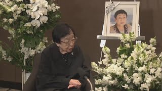 春のオンラインセミナー「橋田壽賀子を偲ぶ」