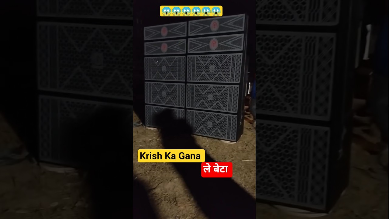 Krish Ka Gana Sune Ga || Sound Testing Video 😱..............