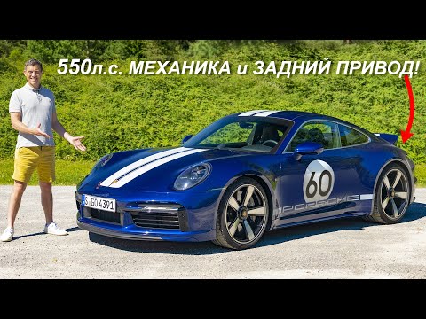 Новый Porsche 911 'R' - мотор от Turbo, задний привод и механика!