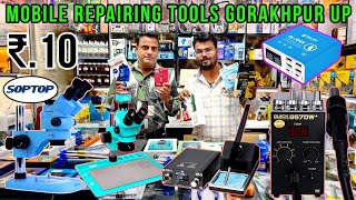 Mobile Repairing Tools Gorakhpur UP | Mobile Repairing Tools Wholesaler in India{ Vipul mobile tools