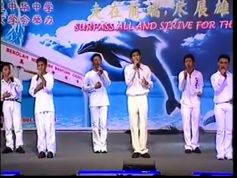 美中文娱晚会2004小组合唱：青春舞曲，新鸳鸯蝴蝶梦，祝你平安，怎样快乐，同一首歌(Choir)