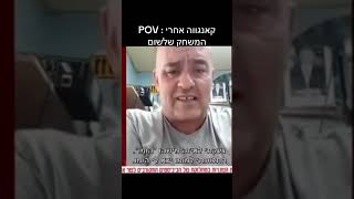 pov קאנגווה אחרי המשחק שלשום #automobile #news #duet #wagner