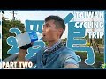 Taiwan Cycling Trip Part 2 | unable to keep up with this geezer | my favorite dessert | 大陸人體驗台灣環島