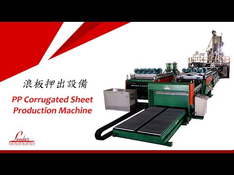 PP Corrugated Sheet Production Machine
