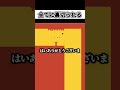 誰も信じられないこの世の中で救いがない件について【Level Devil】 #shorts