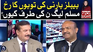 Why is the PPP&rsquo;s guns pointing towards PML-N?| Aaj News