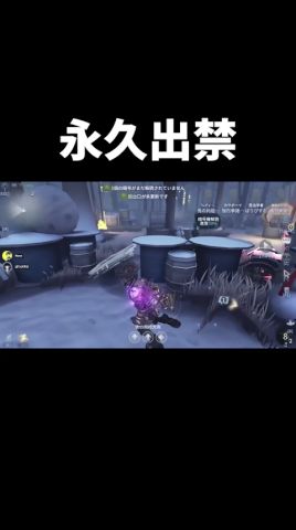 もう二度とエンジニアが使えなくなってしまいました【第五人格】【IdentityV】#shorts
