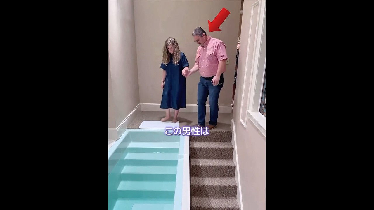 キリスト教の一般的な洗礼の儀式！💧