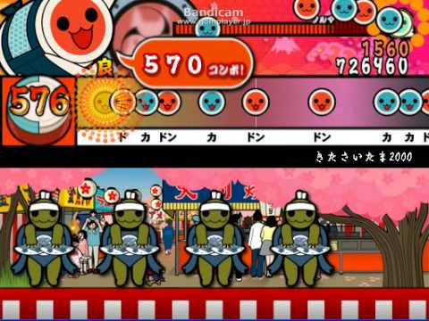 きたさいたま2000裏★×１１〔オートプレイ〕