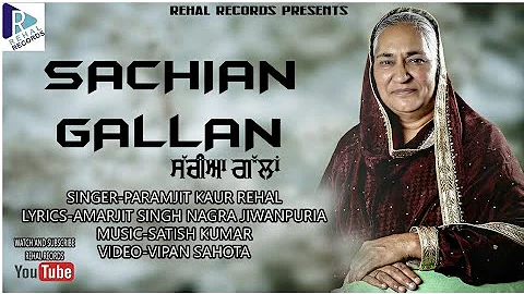 Sachian Gallan (2022)New song. Singer Paramjit Kaur Rehal.