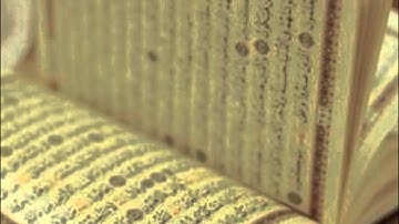 القارئ أحمد سعود - سورة الأعلى