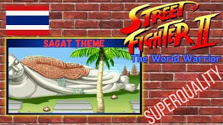 Sagat Theme - Street Fighter 2 snes (SUPERQUALITY)
