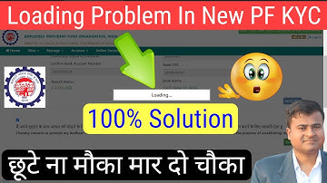 🛑 100% Solution PF Bank KYC Loading Problem || Loading Problem In New PF KYC Process @TechCareer