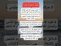 تفسير الاحلام حكمة اليوم قصة علم النفس اقتباسات قصص حكمة تحفيز 