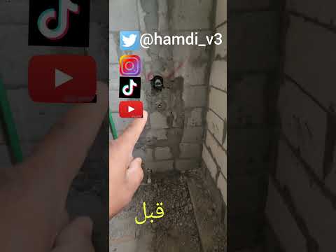 افضل توزيع للحمامات