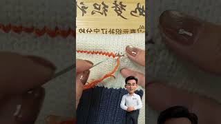 Cómo hacer una costura invisible perfecta en tus tejidos a mano #tejido #diy #tutorial2026