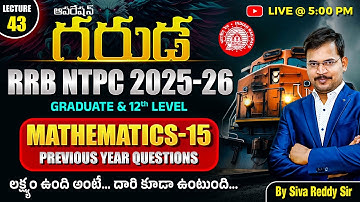 RRB NTPC Maths Class 2025 | RRB NTPC Maths 2025 | RRB NTPC Previous Year Questions | Siva Reddy Sir