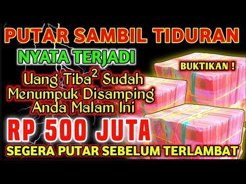 احتاج الى المال حان الوقت الآن للرجوع واستلام الأموال التي تتدفق كل يوم بأذكار تجذب الأموال