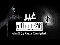 اصلح نفسك لا شيئ اصعب من التغلب على نفسك الداخلية 
