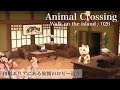 【 あつ森 / 026 】和風エリアにある旅館のロビーが完成！ 内装短編動画 / Animal Crossing【 島クリエイト 】あつまれどうぶつの森