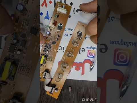 تعمیر برد هود تاچ یا لمسی
