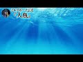 【おやすみミルクボーイ】人魚／ミルクボーイ公式