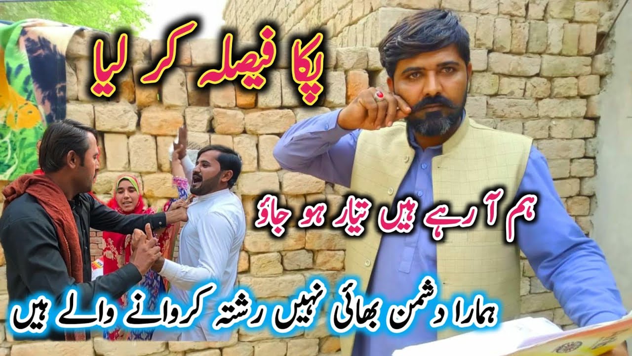 Aslam khan ka rishta karwane wale tayar ho jao😡 - YouTube