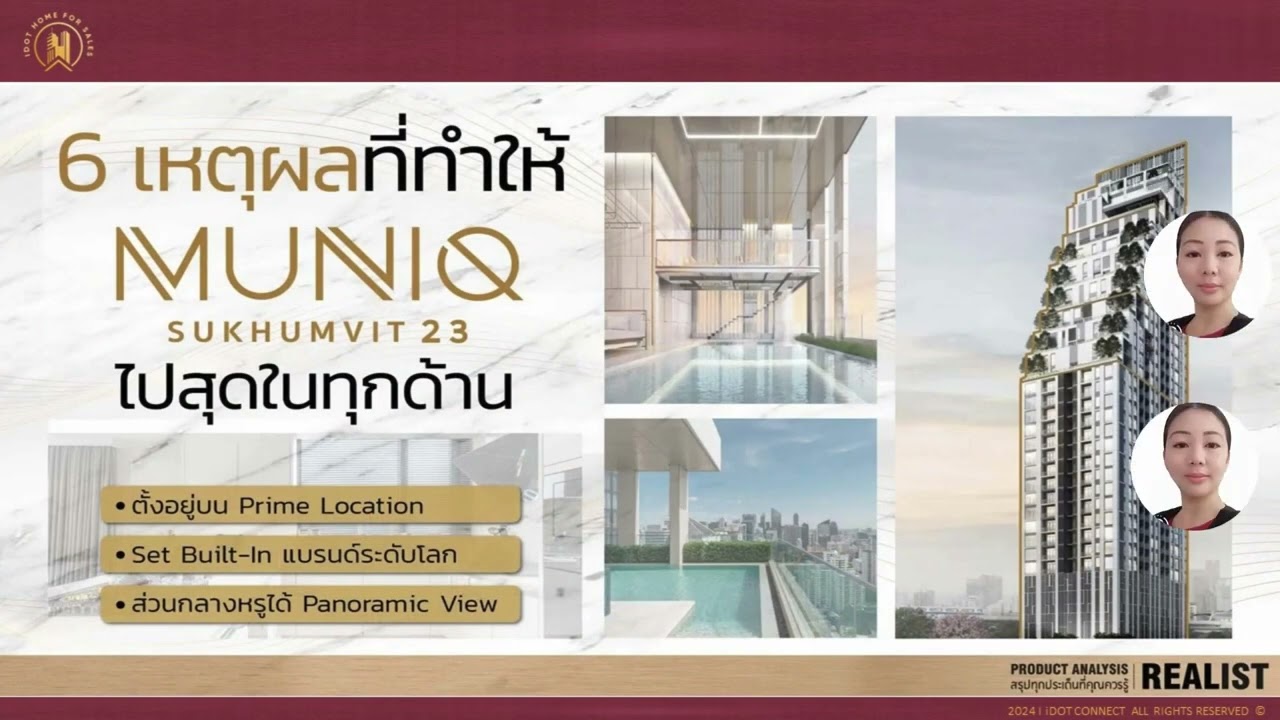 MUNIQ Sukhumvit 23 (Pet Friendly Condominium)
