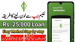 Hakeem Loan App | How to borrow From Hakeem Loan App | Loan App Fast Approval screenshot 1