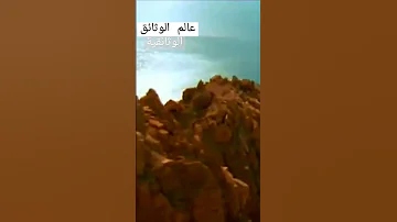 البحر الميت فلسطين الأردن ناشونال جيوغرافيك الأخفض على وجه الأرض 