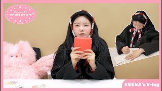 FIFTY FIFTY(피프티 피프티) [Christmas D-3 Vlog💌 ] 어서 와, 언니 편지는 처음이지?🤭 | KEENA Vlog🦊 (키나 브이로그)