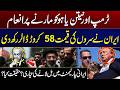 US - Iran Tensions | Iran Puts $580M Bbounty on Trump & Netanyahu's Heads | Latest Update | City 21