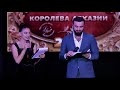 Мини Мисс Абхазии и Королева Абхазии 2019