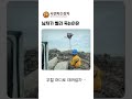 남자가 빨리 죽는이유