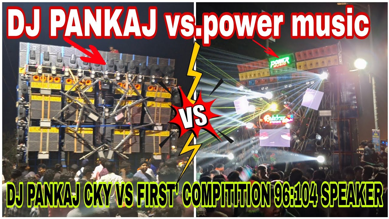 DJ PANKAJ VS Power musicদুজন কম্পেটিশন  শুরুতে কেউ কাউকে ছাড়ছে না খেলা মাঠের মধ্যে শুরু করে দিয়েছে
