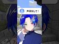 声真似似てると思ったら高評価してね！#minecraft #ゲーム実況 #ゲーム