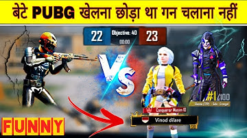 Random 2 players call me Noob /challenge for 1vs 2 TDM room