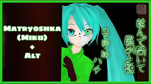 [Project Diva 2nd/Extend] (Custom DLC) Matryoshka (Miku) + Alt [+DL]