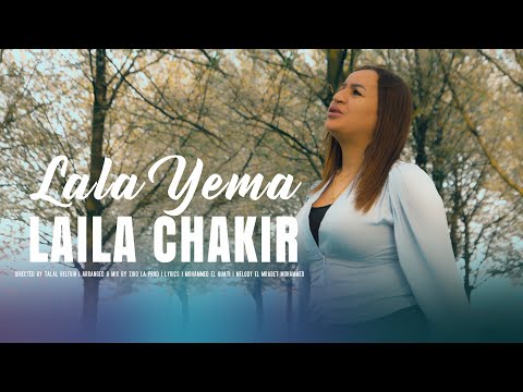 Laila Chakir (LALA YEMA ) ⵍⴰⵍⴰ ⵢⴻⵎⴰ Exclusive Music  Video