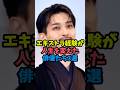 エキストラ経験が人生を変えた俳優#唐沢寿明 #吉田羊 #鈴鹿央士