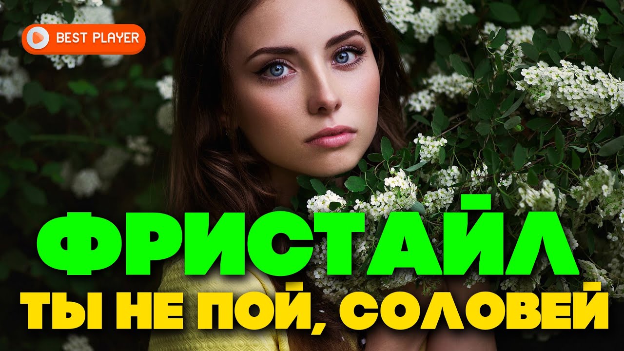 Ната недина цветет калина