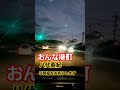 2024年2月11日