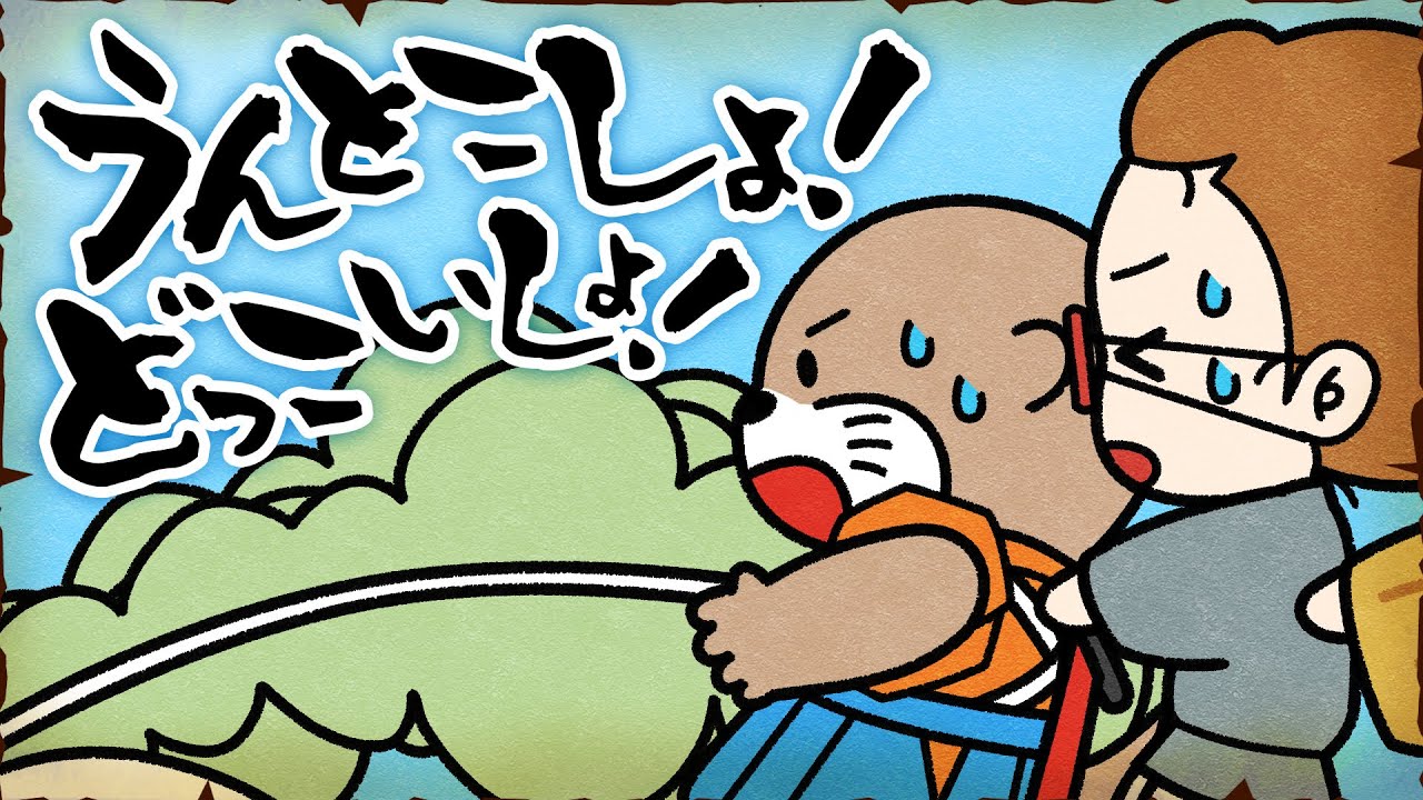 必見】大きなカブ！？【アニメ】 - YouTube