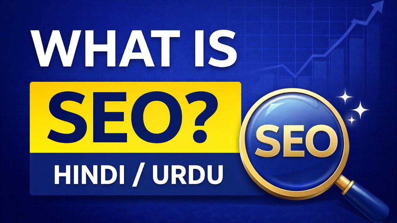 What Is SEO? Complete Beginner Guide (Explained Simply) Hindi/Urdu