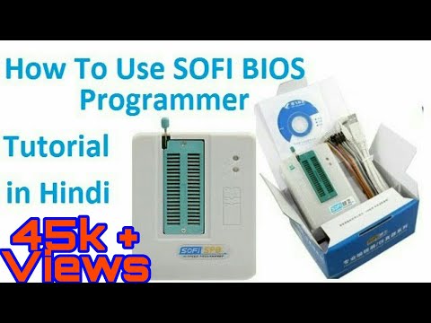 SOFI Bios programmer tutorial in Hindi