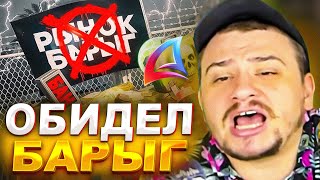 картинка: КАК МАРАС ШАКУР ОБИДЕЛ КАЖДОГО БАРЫГУ АРИЗОНЫ... (нарезка) | MARAS SHAKUR | GTA SAMP