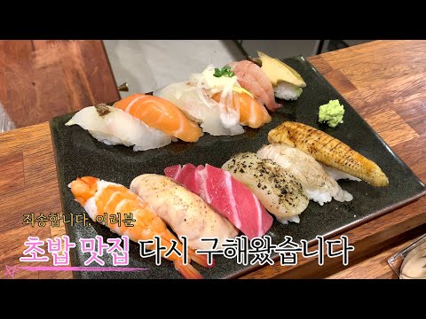 주목! 여긴 조만간 더 인기 있어질 예정!!!
