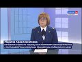 Правовое поле. 9 декабря - Международный день борьбы с коррупцией