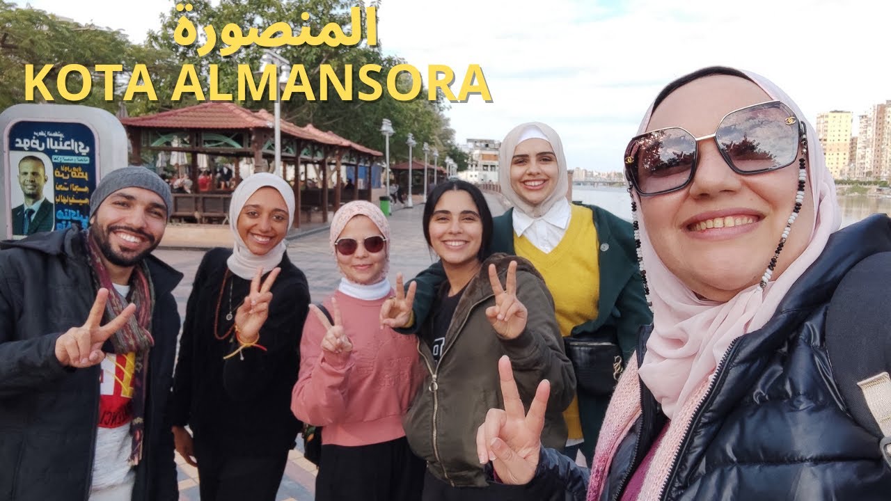 أكتشاف مصر : مدينة المنصورة - EKSPLORASI KOTA2 DI MESIR: AL MANSORA